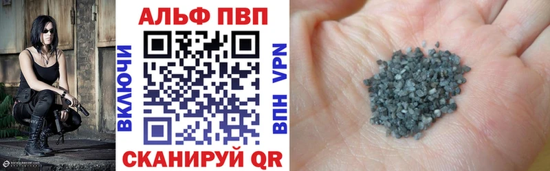 Где купить наркотики Безенчук Каннабис А ПВП Гашиш Метамфетамин МЕФ