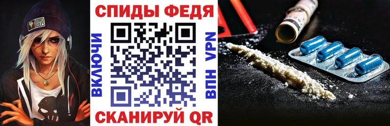 Амфетамин Розовый наркотики Безенчук
