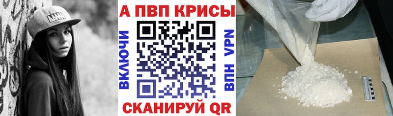Alfa_PVP мука  Безенчук 