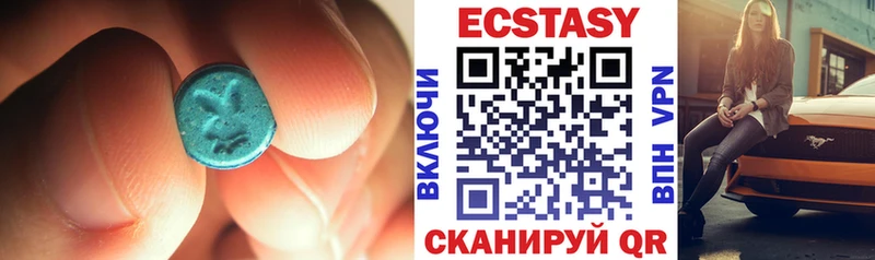 купить цена Безенчук ЭКСТАЗИ круглые