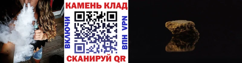 ОМГ ОМГ tor  Безенчук  ГАШИШ 40% ТГК 