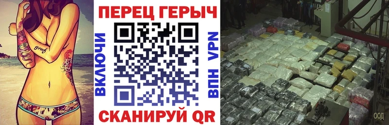 продажа наркотиков  KRAKEN сайт  ГЕРОИН белый  Безенчук 