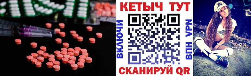 КЕТАМИН VHQ  наркошоп  MEGA ССЫЛКА  дарк нет официальный сайт  Безенчук 
