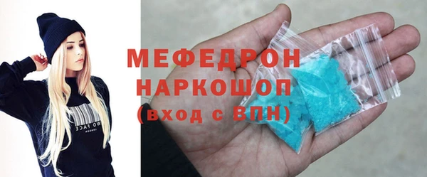 PSILOCYBIN Баксан