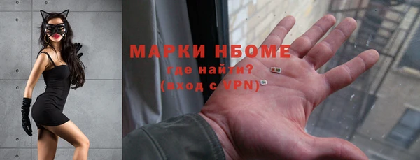 PSILOCYBIN Баксан