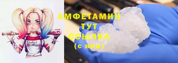 Альфа ПВП Балабаново