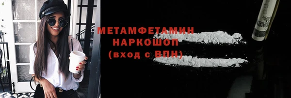 PSILOCYBIN Баксан