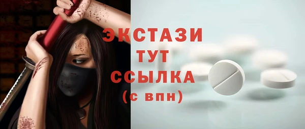 Альфа ПВП Балабаново