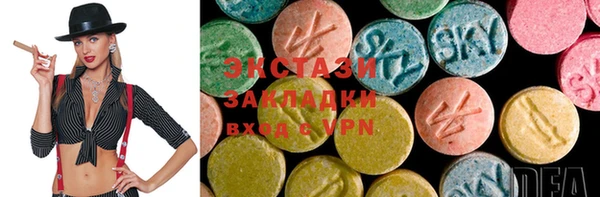 PSILOCYBIN Баксан