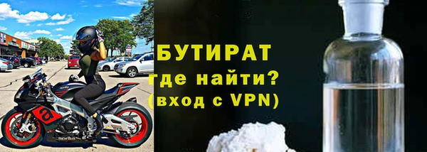 Альфа ПВП Балабаново