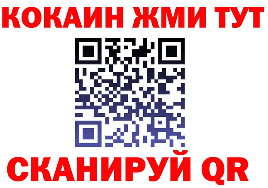 Cocaine VHQ зеркало shop KRAKEN Безенчук