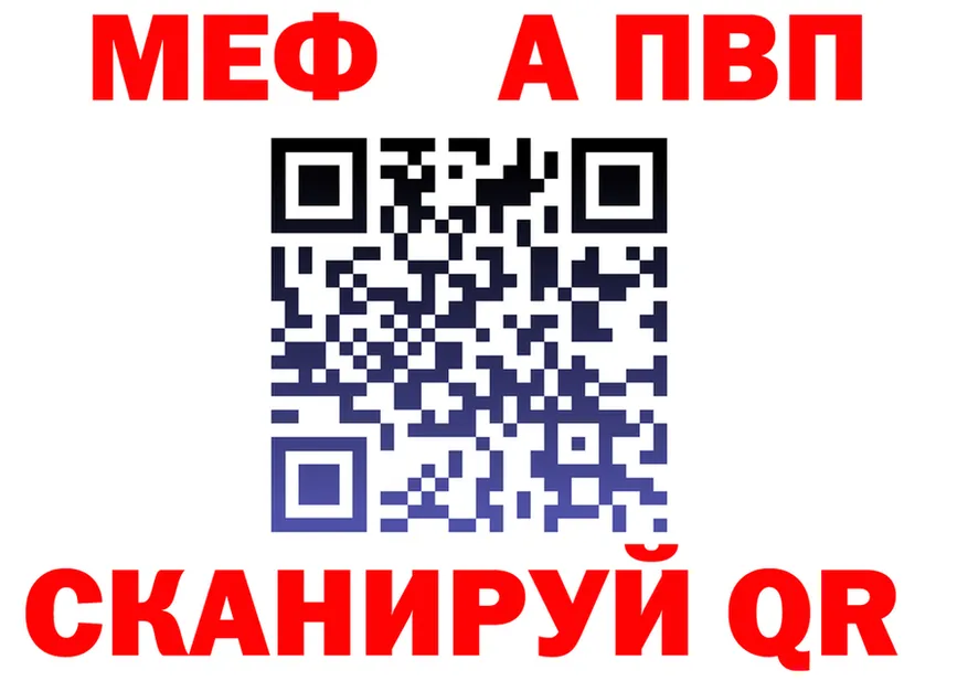 А ПВП VHQ ссылки площадка OMG Безенчук