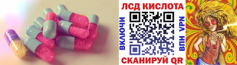 mega tor  маркетплейс формула  Лсд 25 экстази ecstasy  где купить наркоту  Безенчук 