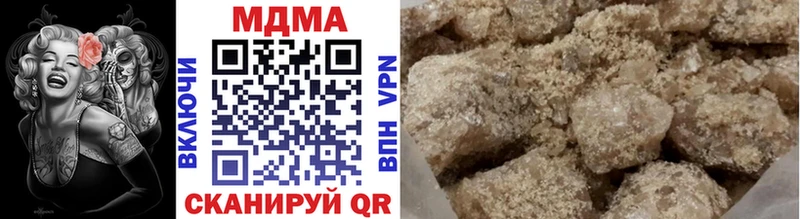 блэк спрут ссылка  Безенчук  МДМА кристаллы 