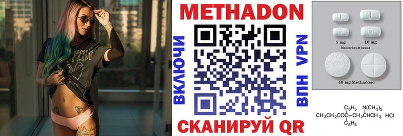 МЕТАДОН мёд  закладки  Безенчук 